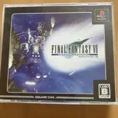2025年最新】ff7 インターナショナルの人気アイテム - メルカリ