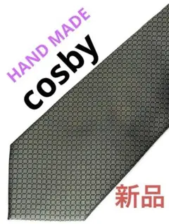 ★新品★cosbyブランド　　　　　　　　　　ネクタイ　 【HAND MADE】
