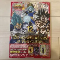 Item thumbnail for item 96741616-2639-4447-b143-636197ce19ab