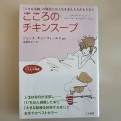 心靈雞湯：「小奇蹟」的故事有改變人生的力量