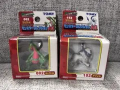 2026年最新】ポケットモンスター モンスターコレクション AGの人気