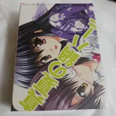 Item thumbnail for item 5bc63683-709e-4c56-87a7-1cc08791af6b