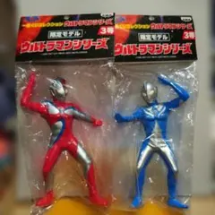 一番くじコレクション　ウルトラマンコスモス　限定モデル　２種セット　ソフビ