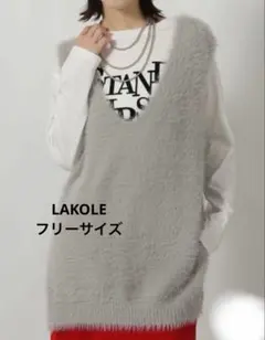 ラコレ☆シャギーニットベスト☆フリーサイズ