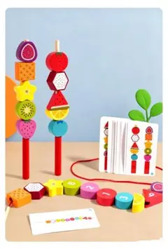 ひも通し 絵合わせ バランス パズル 木製 知育玩具 モンテッソーリ