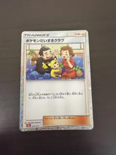 ポケモンカード ポケカ キラ ポケモンだいすきクラブ CLK クラシック