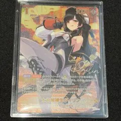 二ベルアリーナ エターナルリターン 士官候補生アヤ SPL - メルカリ