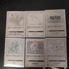ワンピースカードゲーム メモリアルコレクション イベントカード 6枚セット