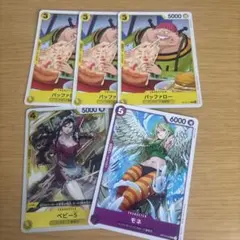 ワンピースカード ドンキホーテ海賊団 まとめ売り