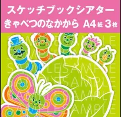シンデレラ様 リクエスト 5点 まとめ商品
