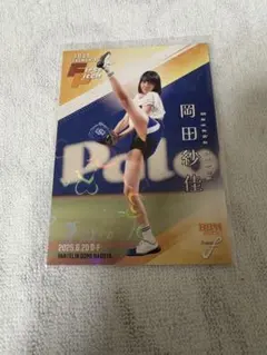 2025 BBM 岡田紗佳　fusion 始球式　300シリ　ハートパラレル