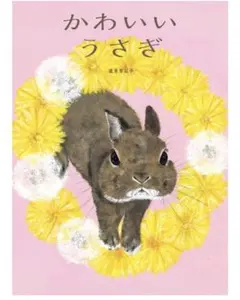 Item thumbnail for item a15ca7b1-d227-4973-ba27-69d9644481ab