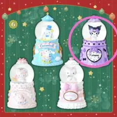 2026年最新】クロミスノードームの人気アイテム - メルカリ