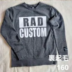 ラッドカスタム❤️トレーナー長袖ベベ160キッズ裏起毛ドクロ美品アコースティック