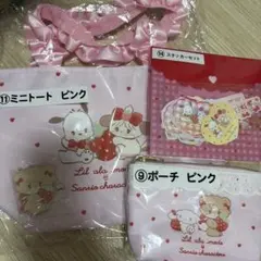 4点セット　リルアラモード　サンリオ　コラボ　mikko サンリオくじ 一番くじ