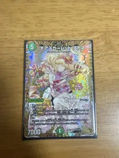 デュエマ チアスカーレットアカネ 金トレジャー - メルカリ