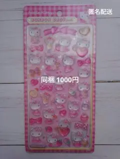 Aico様 リクエスト 2点 まとめ商品