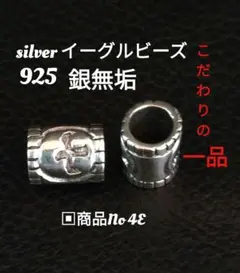 断捨離中様 リクエスト 3点 まとめ商品