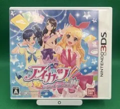 アイカツ！シンデレラレッスン