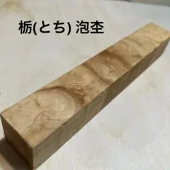 KLF 川崎ルアーファクトリー様 リクエスト 9点 まとめ商品