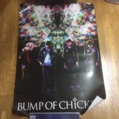 BUMP OF CHICKEN ポスター A1サイズ