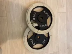 FIGHTING ダンベルプレート 10kg 2枚セット - メルカリ