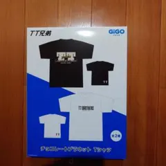 2025年最新】tt兄弟tシャツの人気アイテム - メルカリ