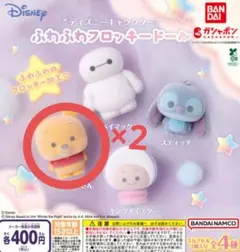 ディズニーキャラクターふわふわフロッキードールくまのプーさん 2点