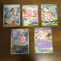 拡張パック「ムニキスゼロ」メガピクシーexメイのはげましお得まとめ売り