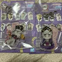 鬼滅の刃　一番くじ　F賞 きゅんキャラアクリルチャーム　童磨　２種