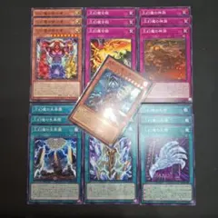 遊戯王　三幻魔 デッキパーツセット　無窮の三幻魔－幻魔皇ラビエル　スーパーのサムネイル