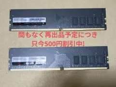 新品未使用】Nanya DDR4-3200 16GB 8GB×2 - メルカリ