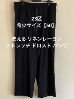 23区 コットンリネンストレッチダブルブレストジャケット - メルカリ