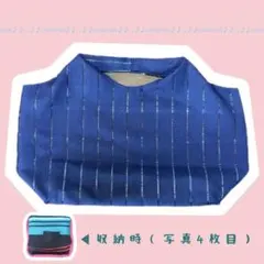 普段使いも出来るエコバック/sosogu　リネン　ハンドメイド　大容量　1点物