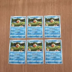 ポケモンgoカード コイキングのサムネイル