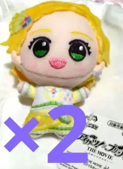 アイカツ！×プリパラ　ちびぐるみ　新条ひなき　2個セット