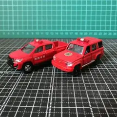 トミカ　消防車　トヨタ　ランドクルーザー　ハイラックス