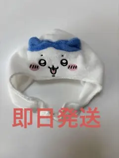 ちいかわ　ハチワレ　ねこのかぶりもの