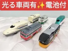 【光る車両有✨️電池付】プラレール ６両 新幹線