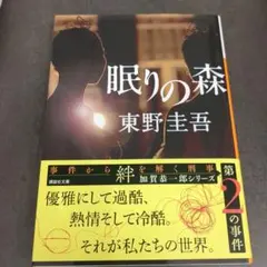 Item thumbnail for item b4a1f986-a4ad-43d1-89a8-6b2677846ec0