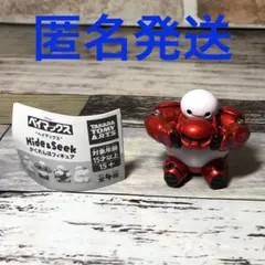 ベイマックス Hide & Seek かくれんぼフィギュア　チラシ付き　匿名発送