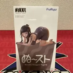 勝利の女神：NIKKEぬーどるストッパーフィギュアーD：キラーワイフ