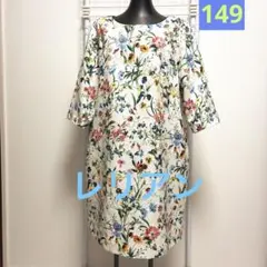 レリアン 花柄 ワンピース 七分袖 9号 - メルカリ