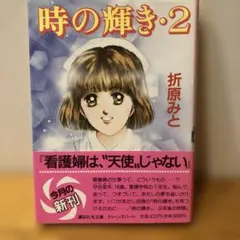 Item thumbnail for item 42c2b65c-fb7f-404e-8ded-5ddcb574d9f8