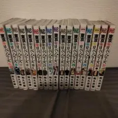 東京リベンジャーズ 全巻セット 15-31巻