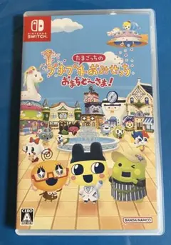 たまごっち プチプチおまたせっち おまちど〜さま！