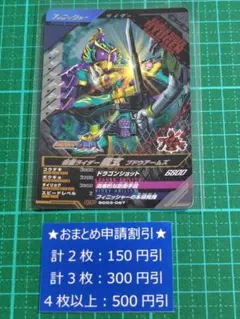 ranbo様 リクエスト 4点 まとめ商品