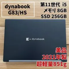美品！バッテリー良好【第11世代i5/8GB/SSD256GB】G83/HS - メルカリ
