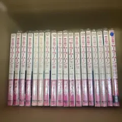 2026年最新】セーラームーン 18巻の人気アイテム - メルカリ