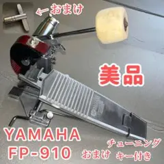 FATAR MIDI足鍵盤 ジャンク品 - メルカリ